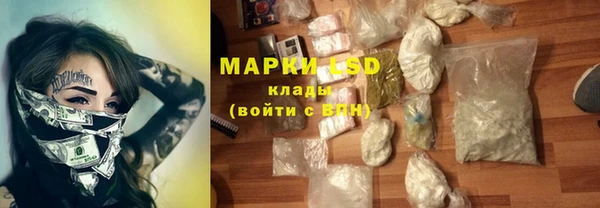 MDMA Белокуриха