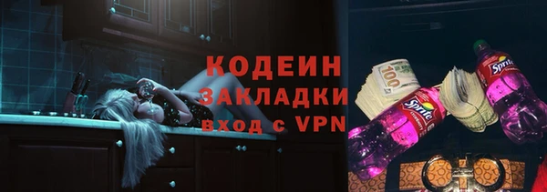 альфа пвп VHQ Белоозёрский