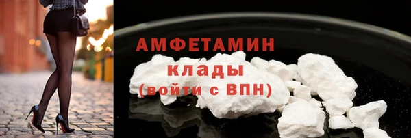 MDMA Белокуриха