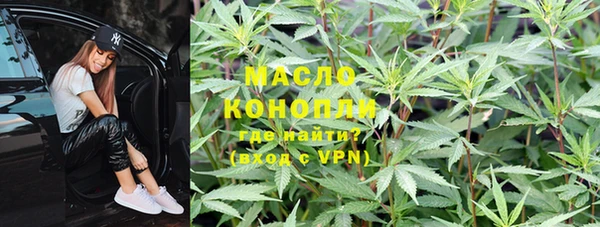 MDMA Белокуриха