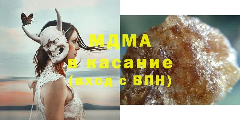 MDMA VHQ  Заволжье 