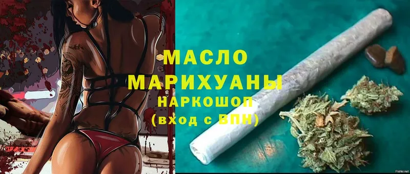 Дистиллят ТГК Wax  Заволжье 